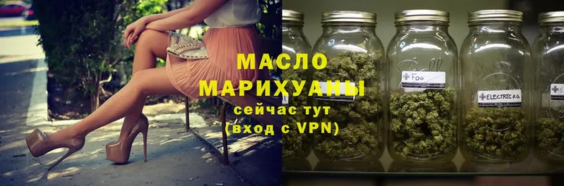 Дистиллят ТГК THC oil  Морозовск 